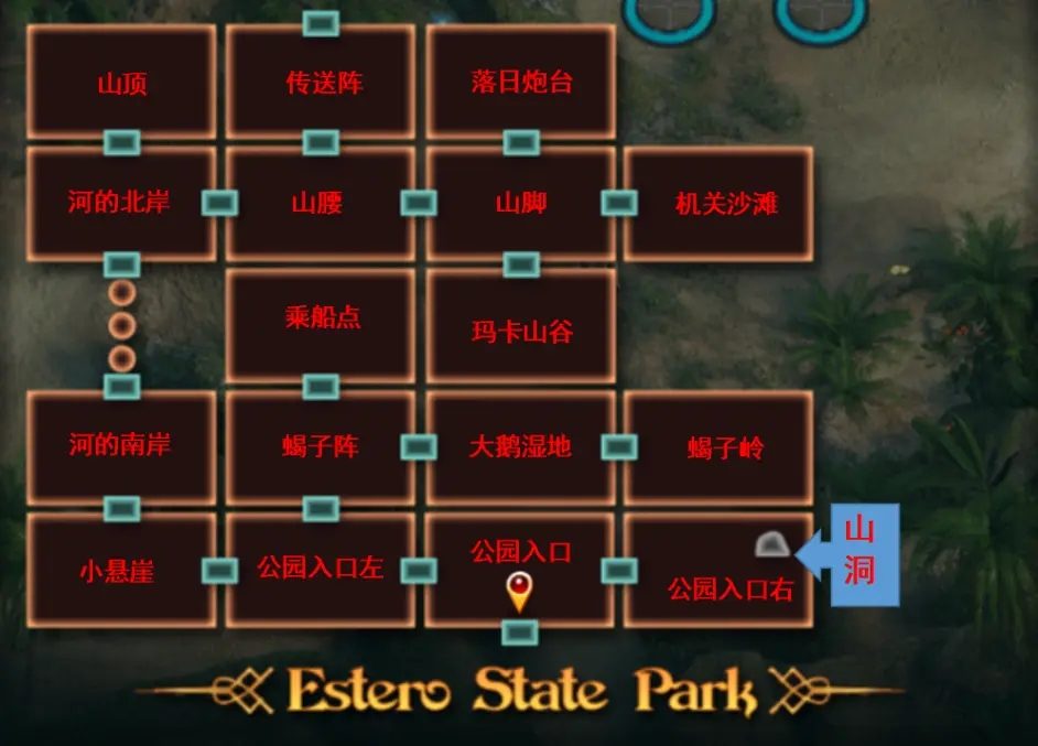 纳迪亚之宝 视觉小说风格 内容截图 5