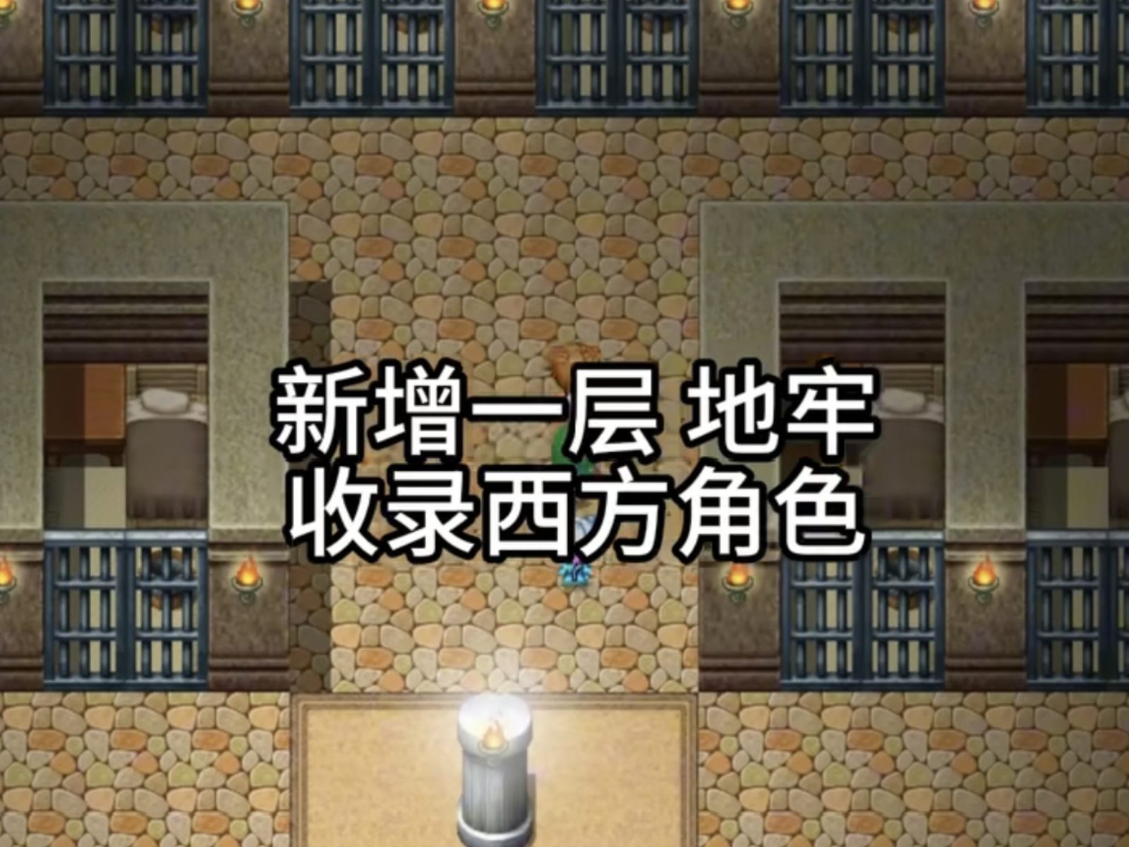 缚语BondWhispers版 支线内容 画面 3