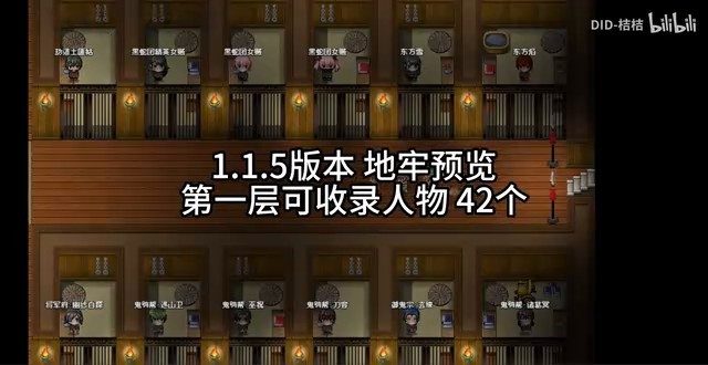 缚语BondWhispers版 任务推进 资料图 8