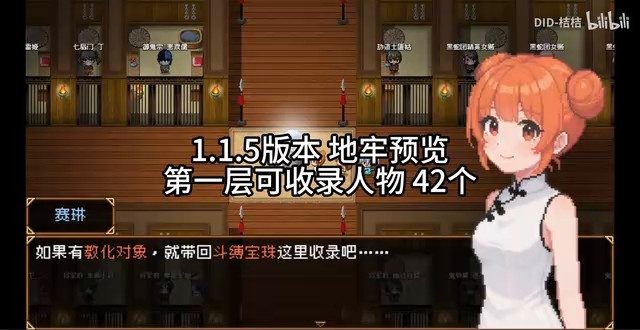 缚语BondWhispers版 版本内容 页面配图 2