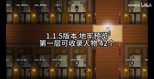 缚语BondWhispers版 图鉴收集 画面 1