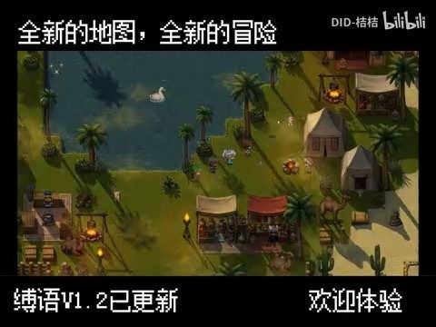 缚语BondWhispers版 日式RPG 预览图 6