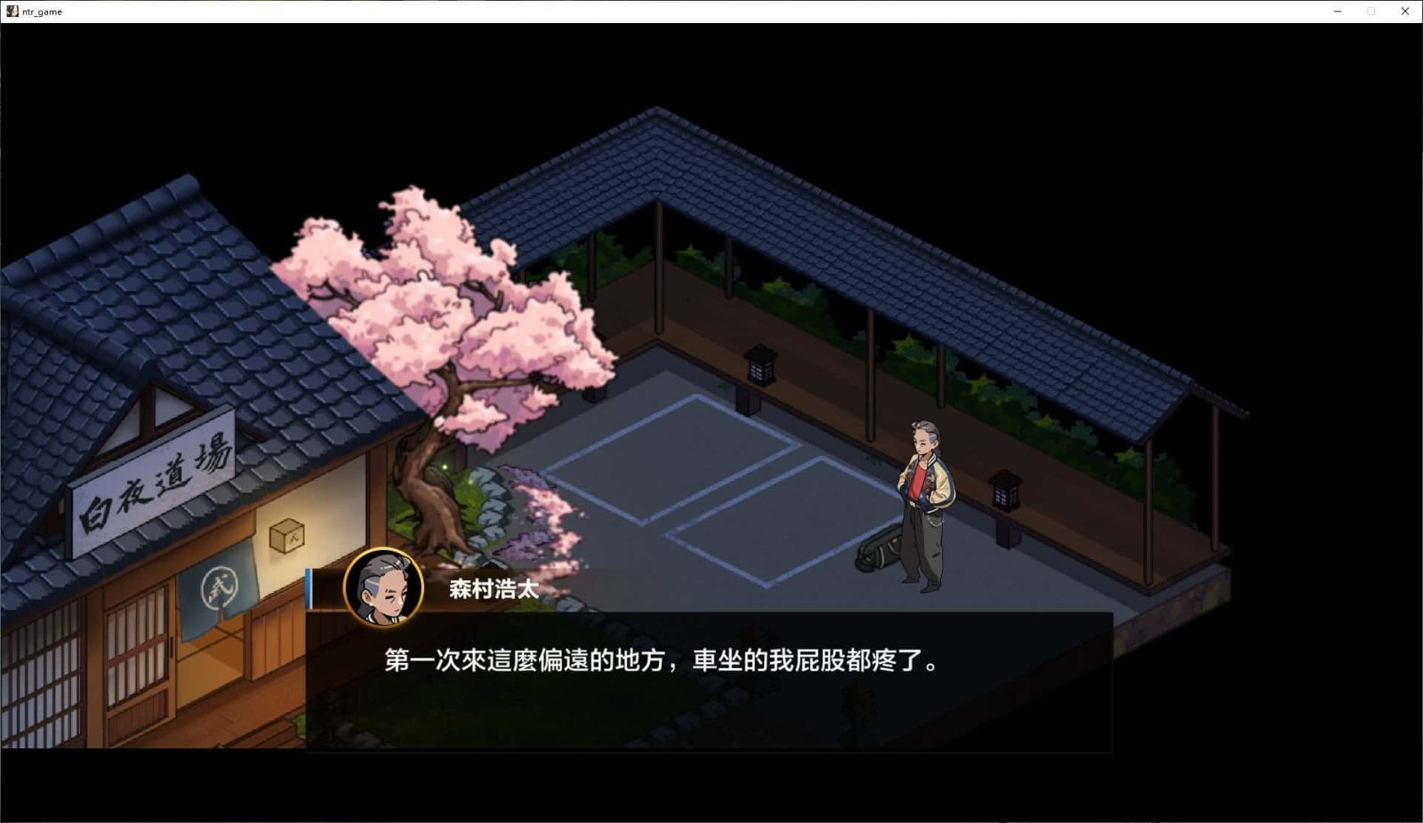 护身术道场 探索场景 预览图 8