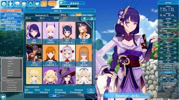 恋活2 Sunshine 中文界面 页面配图 6
