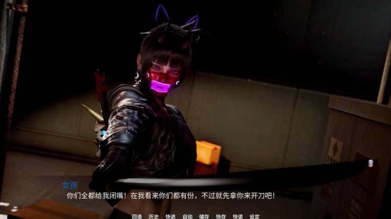 新天域 (新地平线) 角色事件 实机截图 1