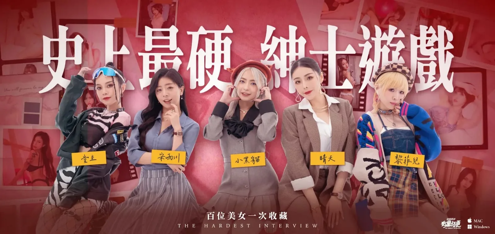 这个面试有点硬 (3) 场景演出 页面配图