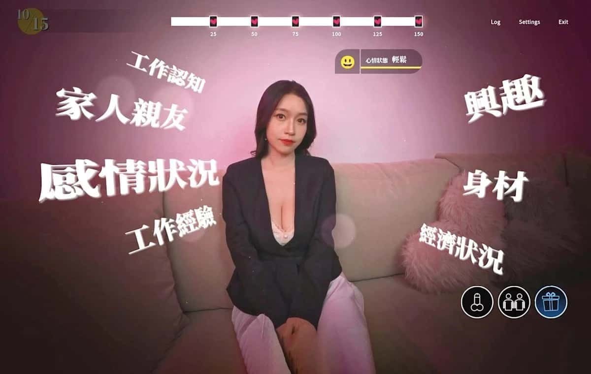 这个面试有点硬 (3) 角色路线 页面配图 2