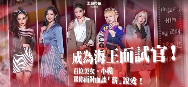 这个面试有点硬 (3) 存档攻略 展示图 3