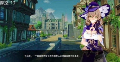 可莉的恶作剧 资源内容 玩法截图 8