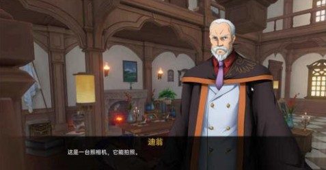 可莉的恶作剧 论坛讨论 资料图 1