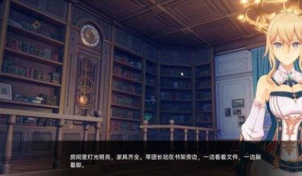 可莉的恶作剧 玩法展示 预览图 5