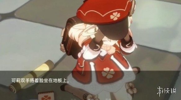 可莉的恶作剧 论坛讨论 展示图 7
