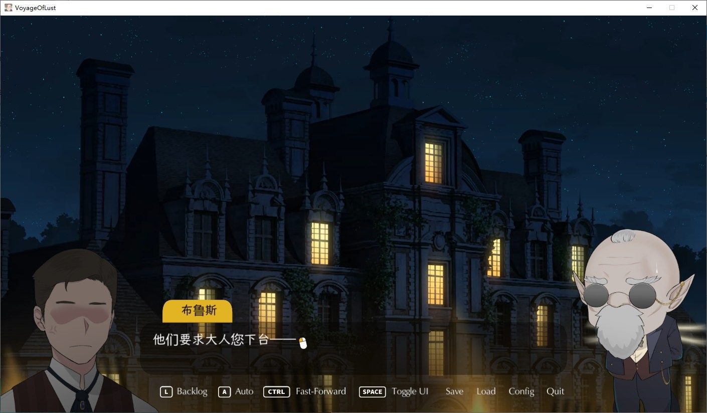 NTRMAN游戏合集 探索场景 资料图 2