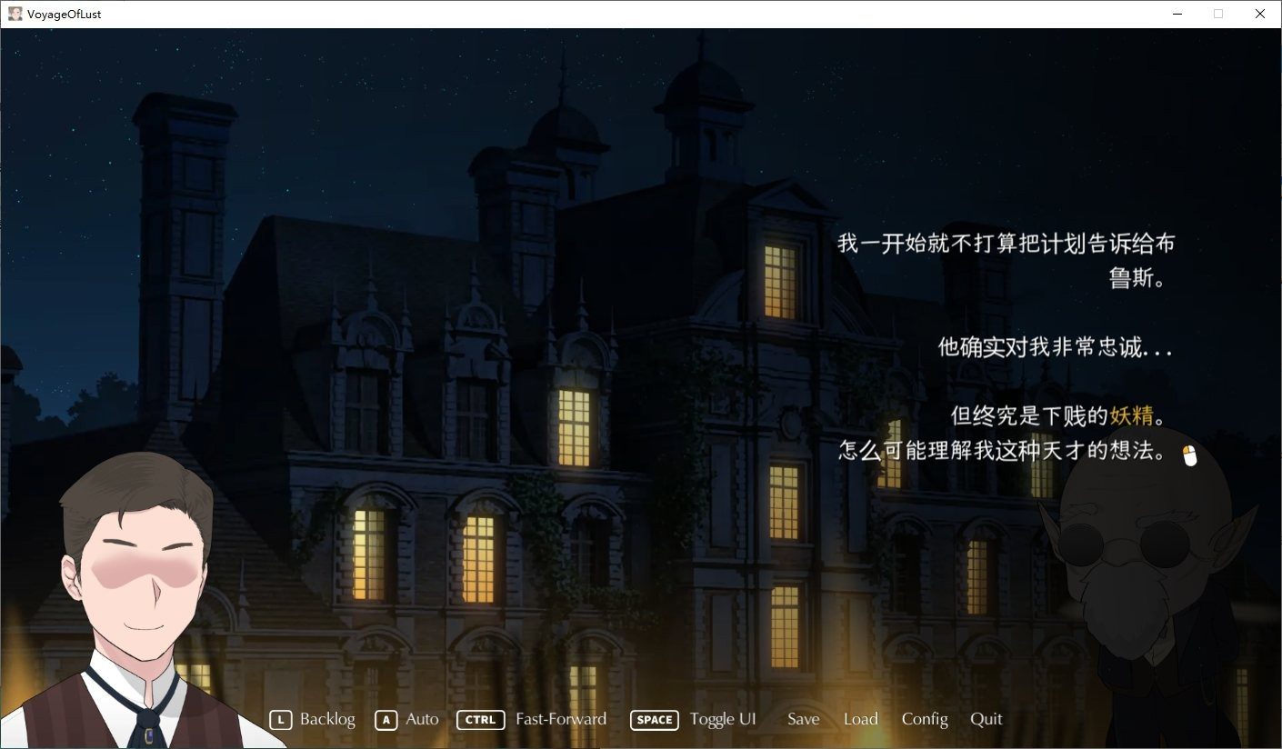 NTRMAN游戏合集 角色路线 画面 7
