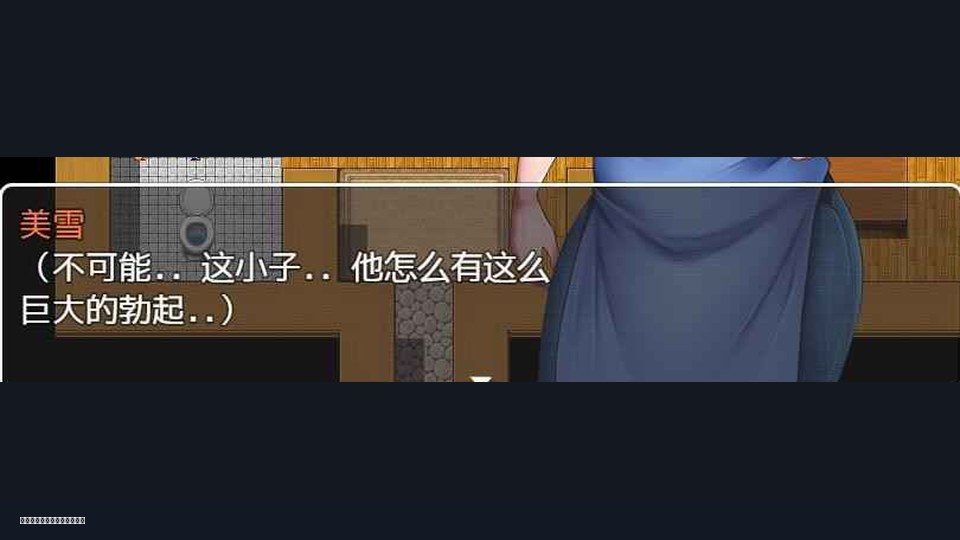 我妈妈跪地道歉的那一天 道具解谜 页面配图 6