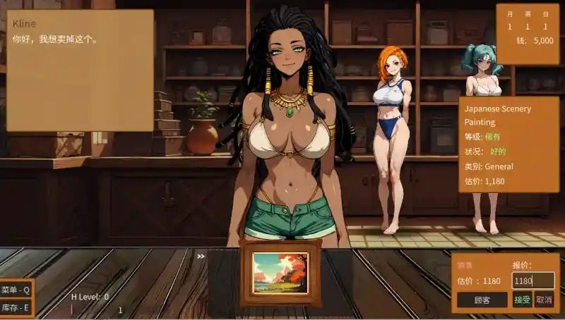 典当的乐趣Pawn Pleasure 实机画面 预览图 3