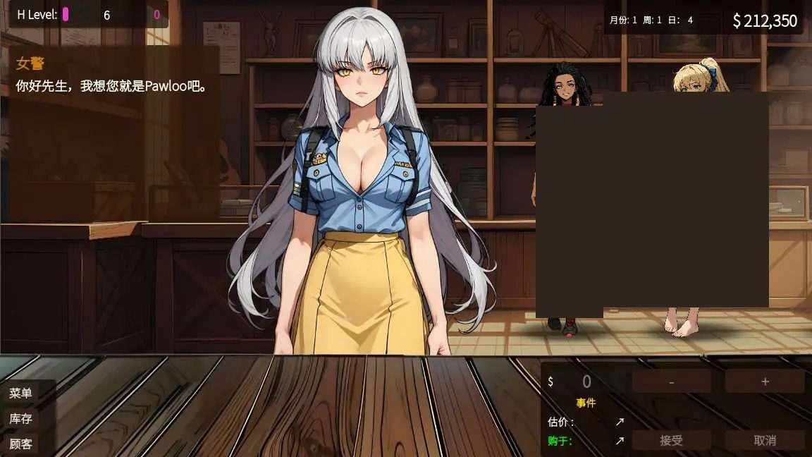 典当的乐趣Pawn Pleasure 版本内容 页面配图 2